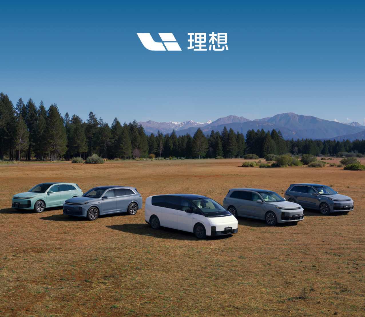 汽车新八大首联CPS,理想汽车直播实现量效双丰收